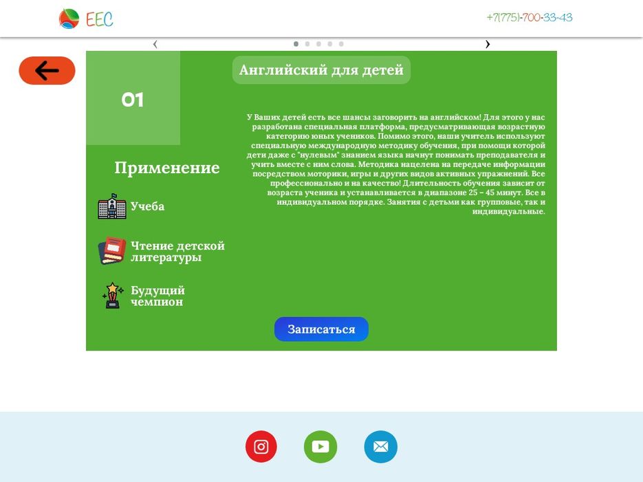 Без названия (1).jpg