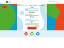 Верстка 2-х страниц (HTML / CSS / JS / PHP)