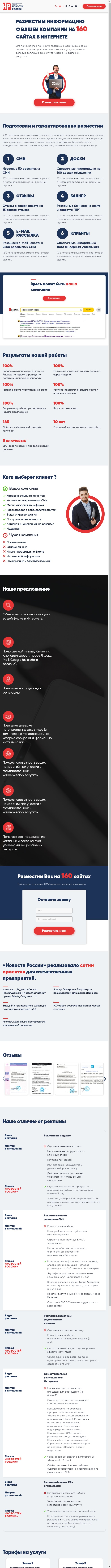 Без названия (3).jpg