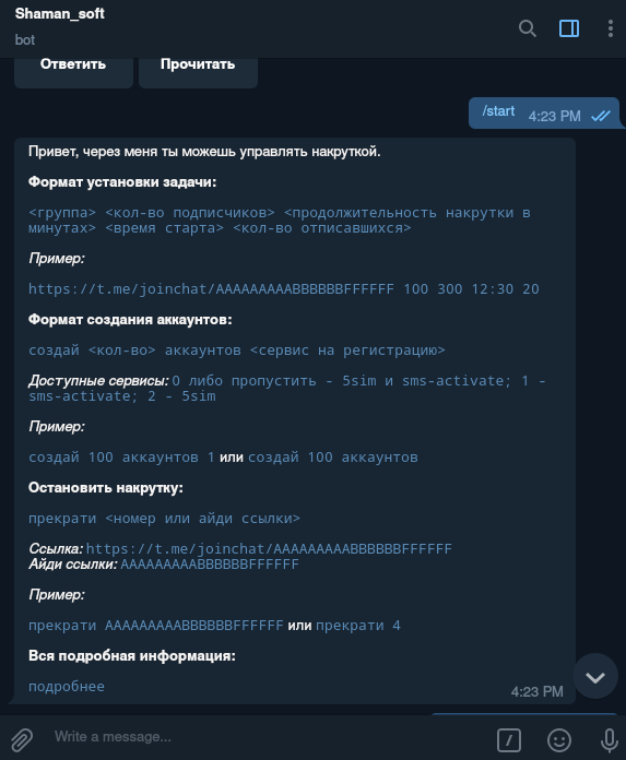 Screenshot_20201028_163415_cut-photo.ru.png