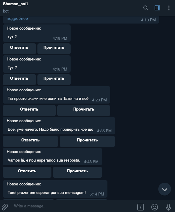 Screenshot_20201028_163739_cut-photo.ru.png