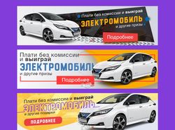 Баннер. Автомобильная тематика