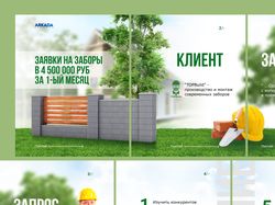 Дизайн инстаграм карусели