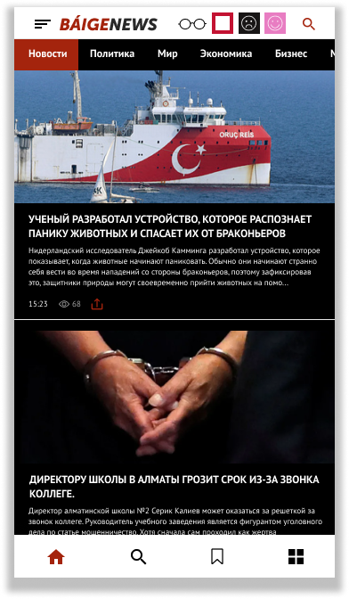 •_Главное окно плиткой.png