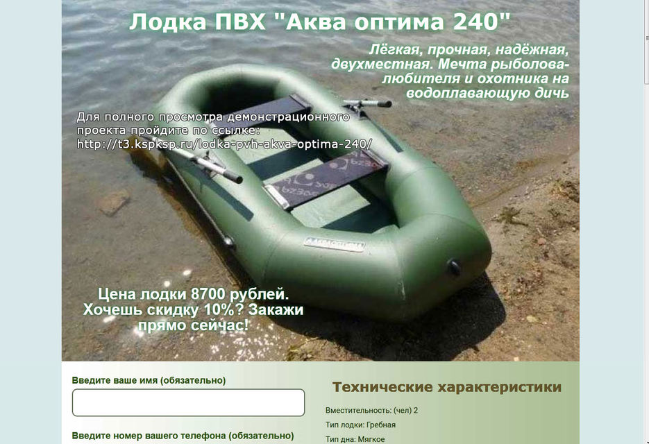 lodka.jpg
