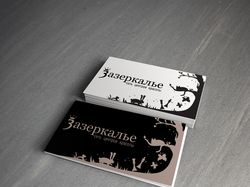 Визитки