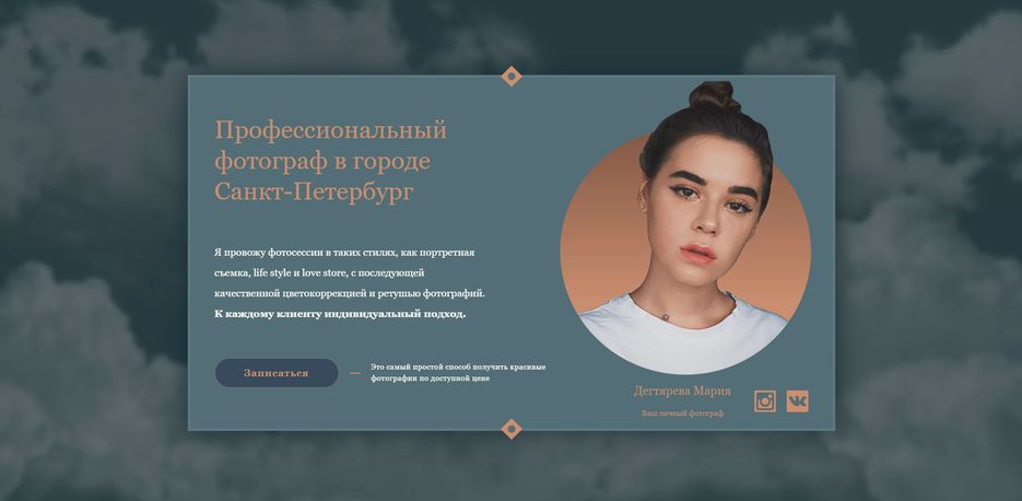 Screenshot 2020-10-30 15.42.52.png