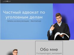 Вёрстка клиентского сервиса под ключ.