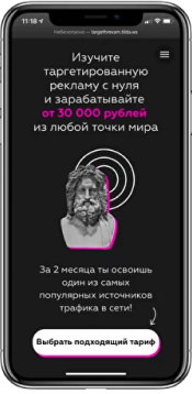 phone.png