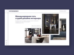 Mossebo – Website UI & UX Redesign and Logo Design
