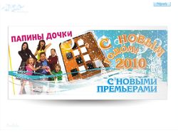 Первый музыкальный