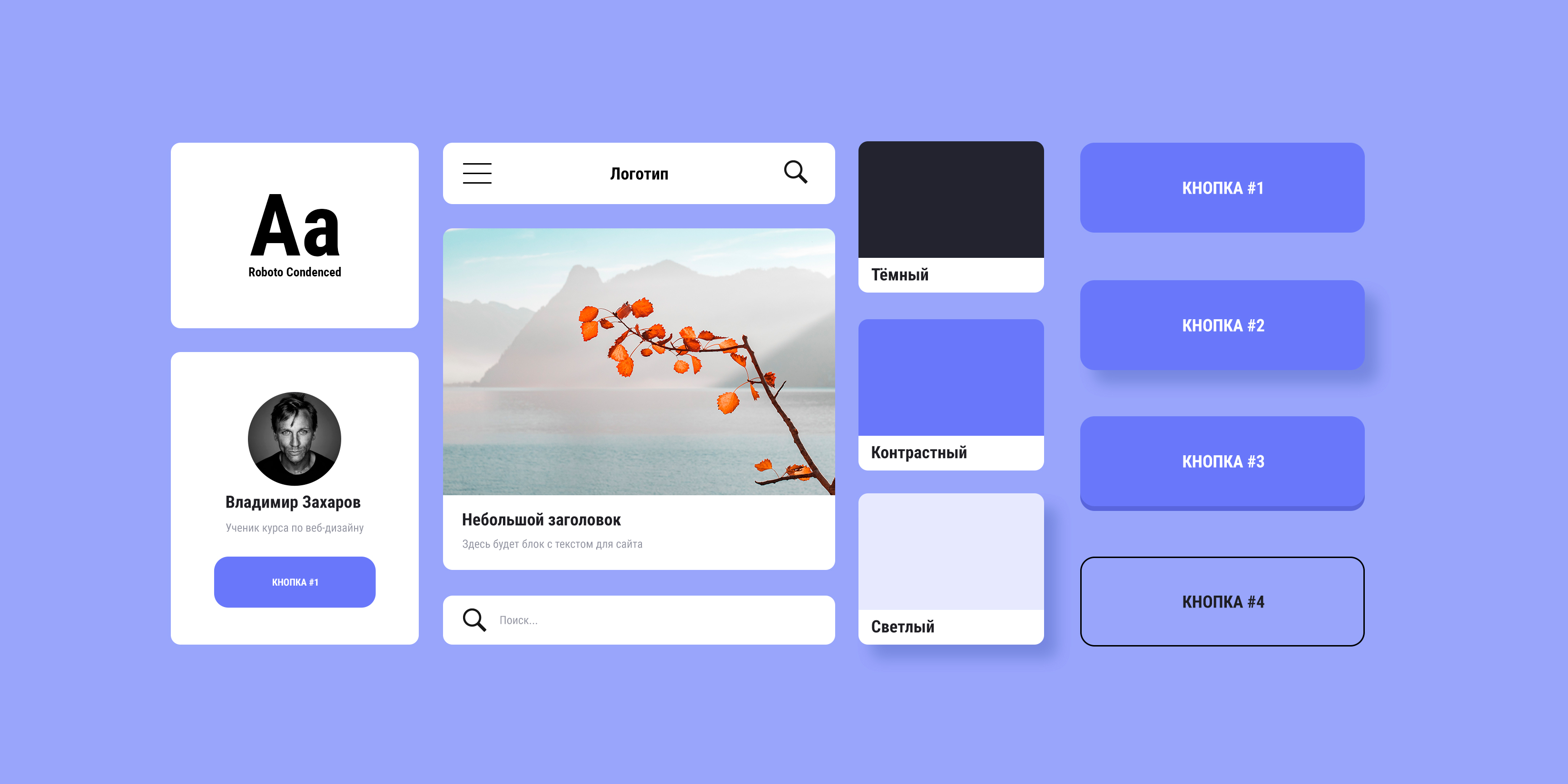 Ui-Kit -.