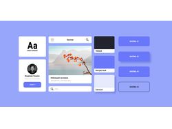 UI-Kit