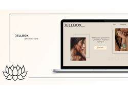 Online store JEllbox