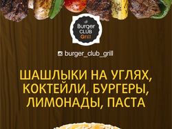 Рекламка на стол