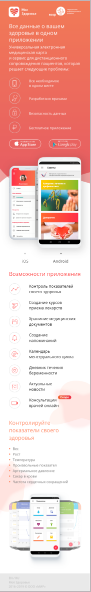 layout_m.png