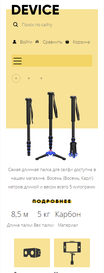device-index-mb.jpg