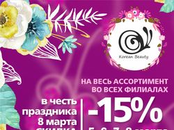 Пост для инстаграма.