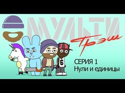 Векторная анимация