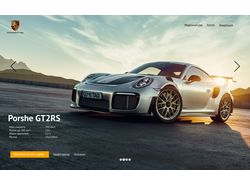 Макет главной страницы для Porsche