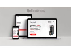 Турбокатушки