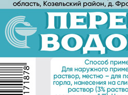 Дизайн этикетки