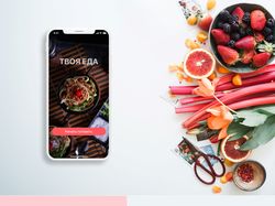 Мобильное приложение "Твоя еда"
