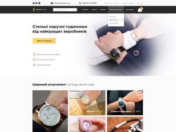 Интернет-магазин часов
