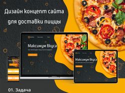 Website for Pizza Delivery