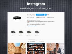 Дизаи&#774;нерские квест-боксы / Instagram