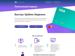 Pay Services