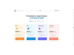 Образовательный центр "Эрудит"