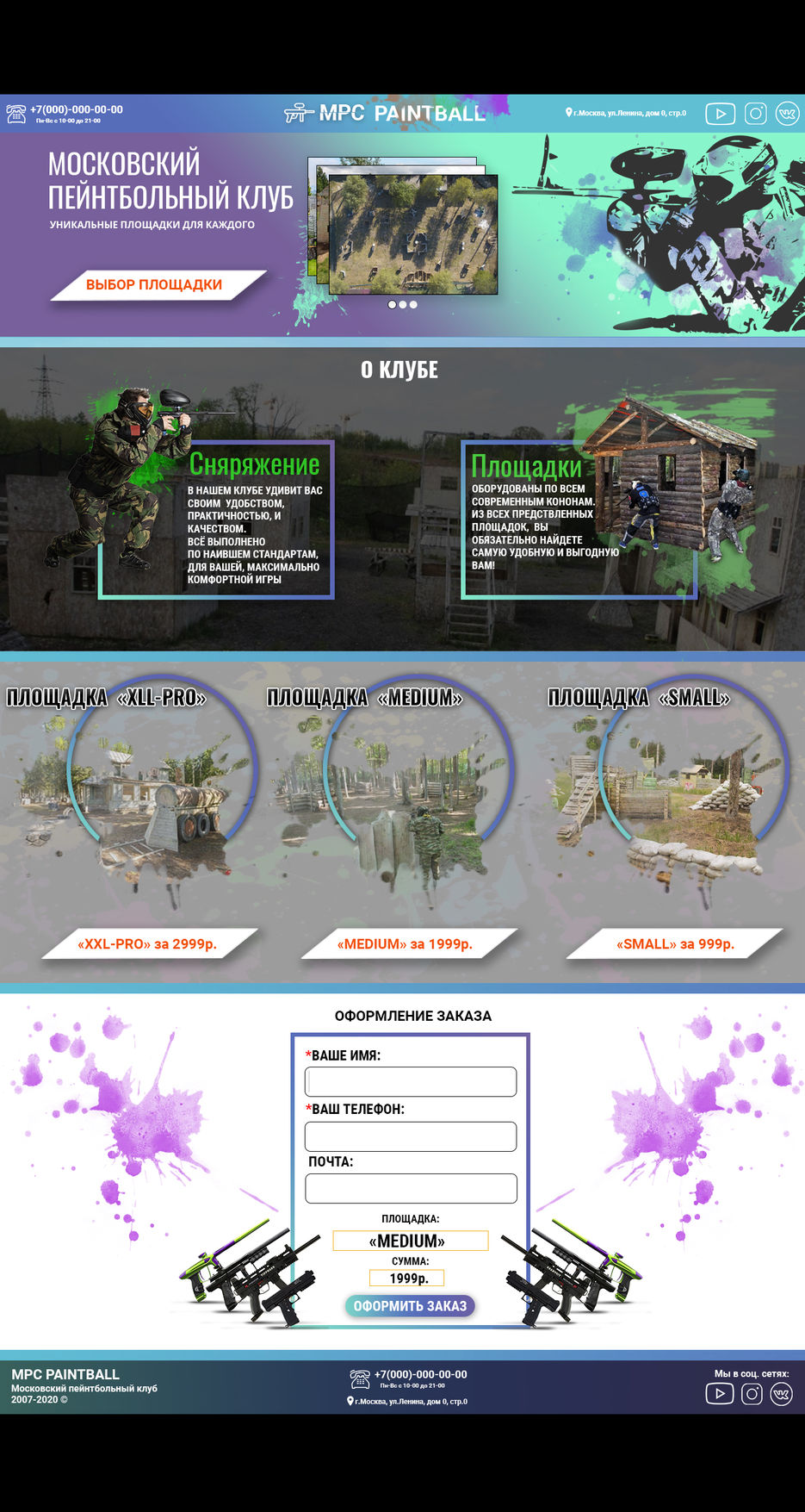paintball.jpg
