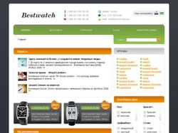 Интернет-магазин часов Bestwatch