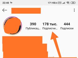 Подписчики