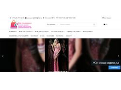 Интернет-магазин "Всё по карману"