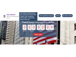 Верстка сайта и посадка на CMS "WordPress"
