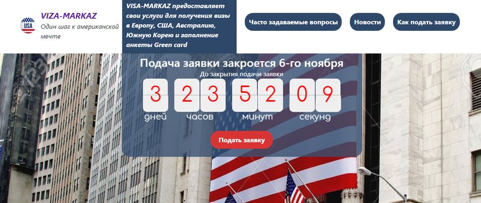 Безымянный.png