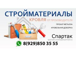 Визитка