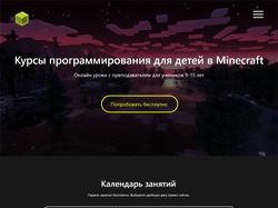Школа программирования