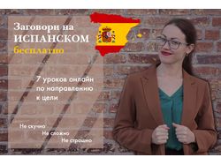 Баннер для ВК