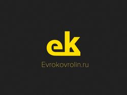 Логотип - Evrokovrolin