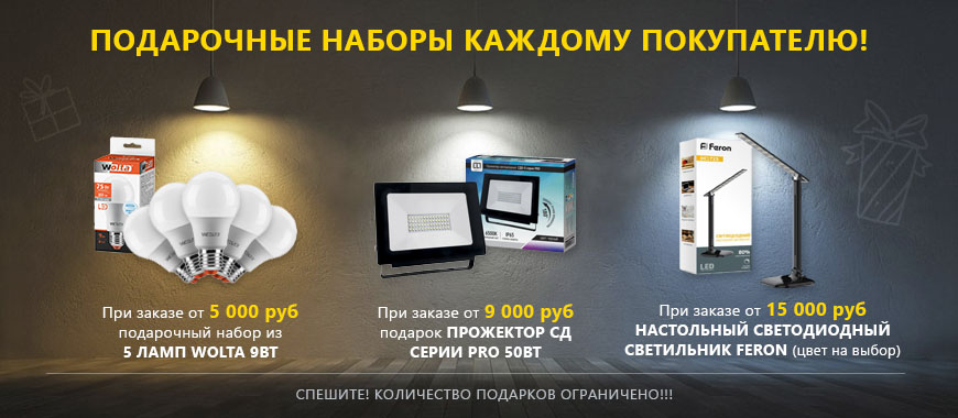 Баннер_1.jpg