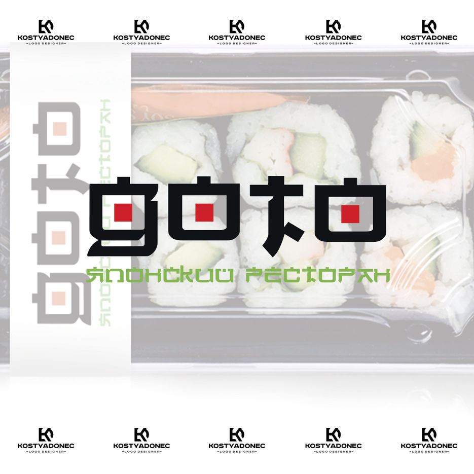 GOTO.jpg