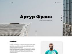 Дизайн сайта для фотографа