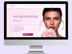 Сайт для косметологии Laura beauty