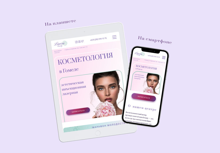 планшетимоб.jpg