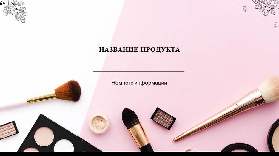 Слайд1.JPG
