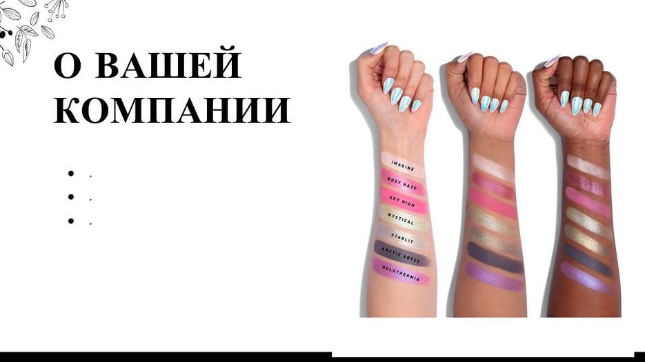 Слайд2.JPG