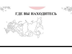 Презентации для Ваших компаний, продуктов и др.